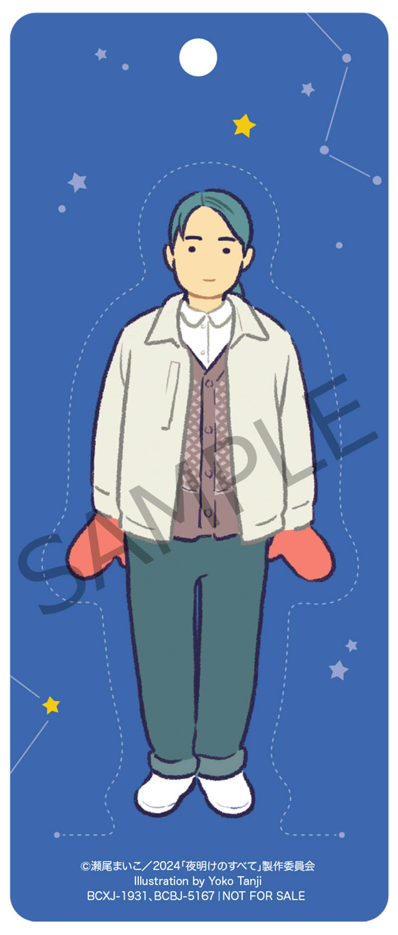 オリジナルしおり